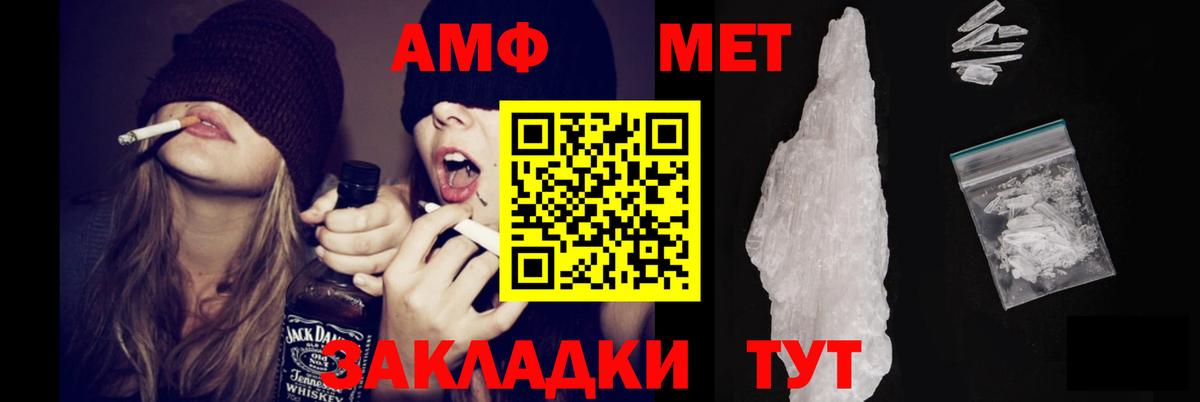 Сургут  АМФЕТАМИН  Амфетамин  АМФ VHQ  Вход с VPN 