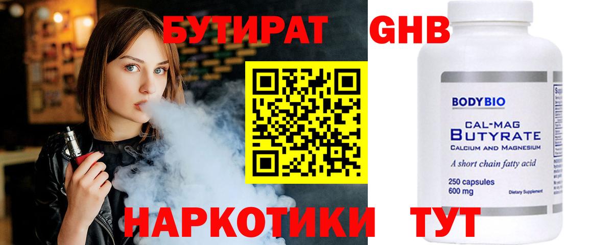 Марихуана  Экстази  Сургут  НБОМе  Вход с VPN  Кокаин  Гашиш  МЕФ кристаллы 