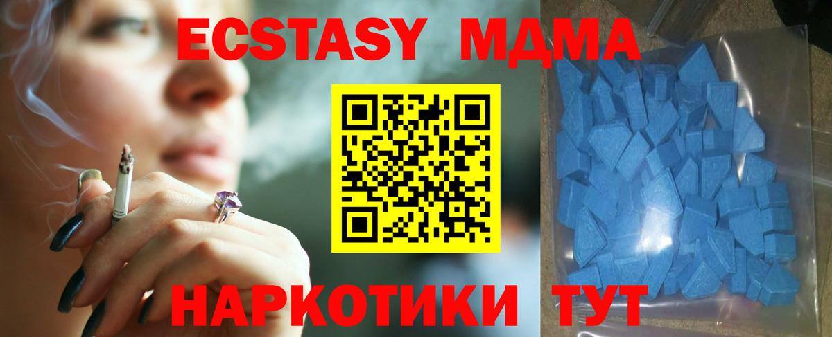 АМФЕТАМИН Сургут
