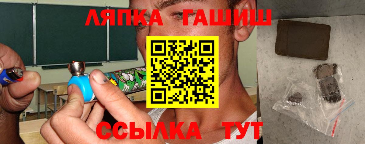 ГАШ Изолятор Сургут