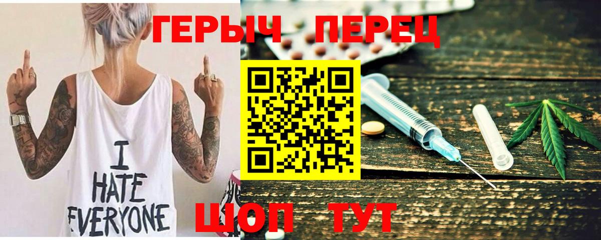 ГЕРОИН  Вход с VPN  Сургут  Героин афганец 