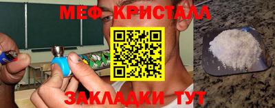 мдпв Новокубанск