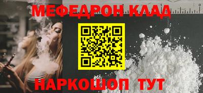 молекула духа Новодвинск