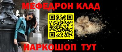 молекула духа Новодвинск