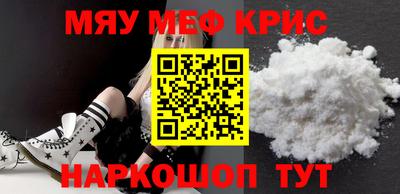 молекула духа Новодвинск