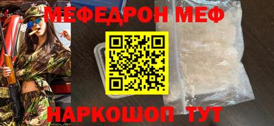 молекула духа Новодвинск