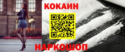 молекула духа Новодвинск