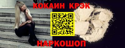 мдпв Новокубанск
