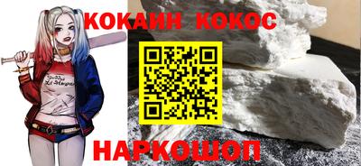 меф VHQ Новозыбков