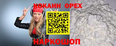 мдпв Новокубанск
