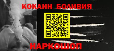 меф VHQ Новозыбков