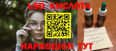 молекула духа Новодвинск