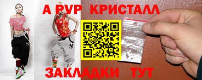 мдпв Новокубанск