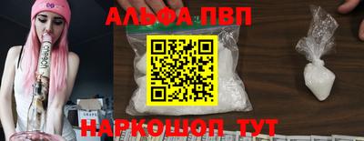 мдпв Новокубанск