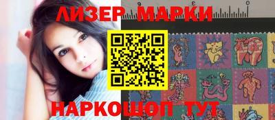 меф VHQ Новозыбков