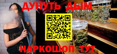 молекула духа Новодвинск