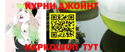 меф VHQ Новозыбков