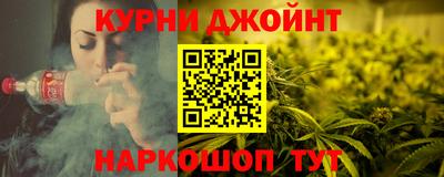 меф VHQ Новозыбков