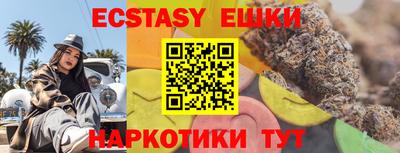 молекула духа Новодвинск