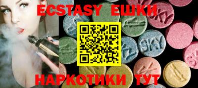 молекула духа Новодвинск