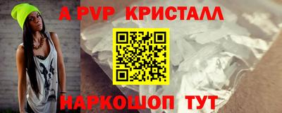 меф VHQ Новозыбков