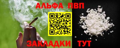 меф VHQ Новозыбков
