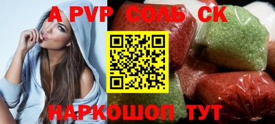 меф VHQ Новозыбков