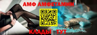 молекула духа Новодвинск