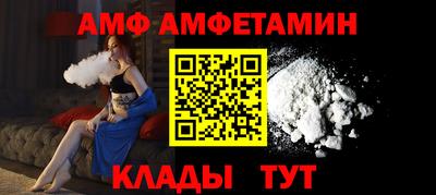 молекула духа Новодвинск