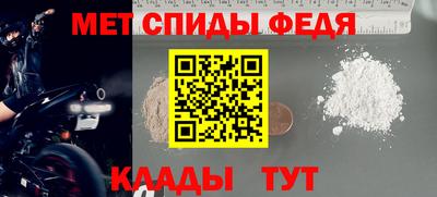 меф VHQ Новозыбков