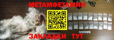 молекула духа Новодвинск
