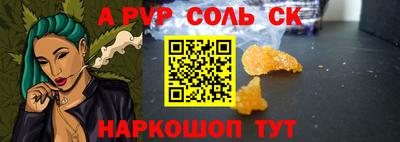 меф VHQ Новозыбков