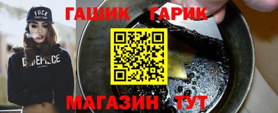 молекула духа Новодвинск