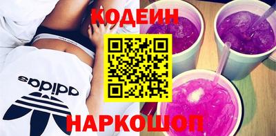 мяу мяу кристалл Обнинск