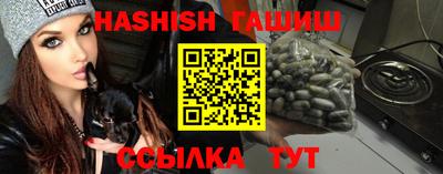 молекула духа Новодвинск