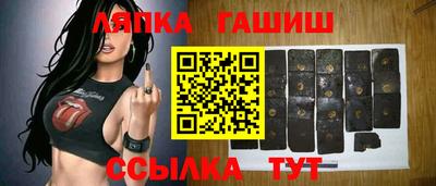 меф VHQ Новозыбков
