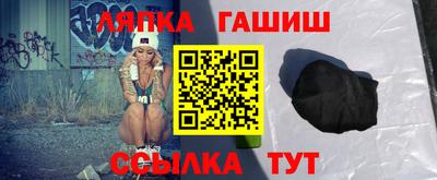 молекула духа Новодвинск
