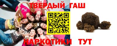 меф VHQ Новозыбков