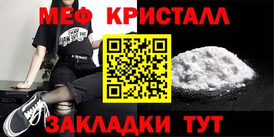мдпв Новокубанск