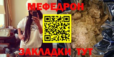 молекула духа Новодвинск