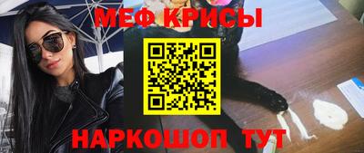 мдпв Новокубанск