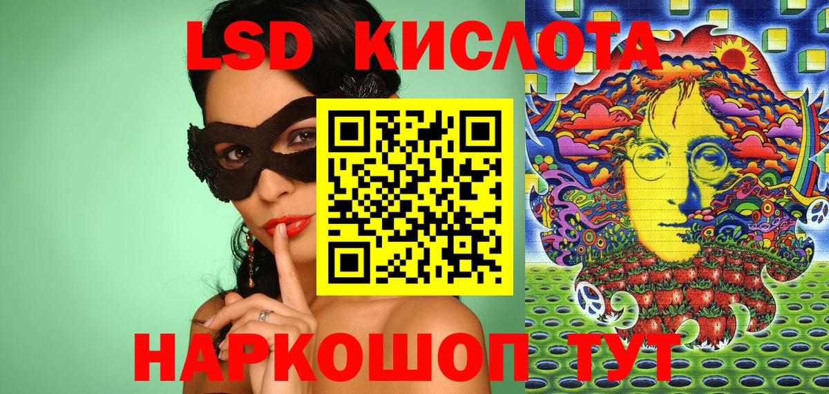 Сургут  Марки N-bome 1500мкг  Вход с VPN  Марки 25I-NBOMe  Марки N-bome 1500мкг 