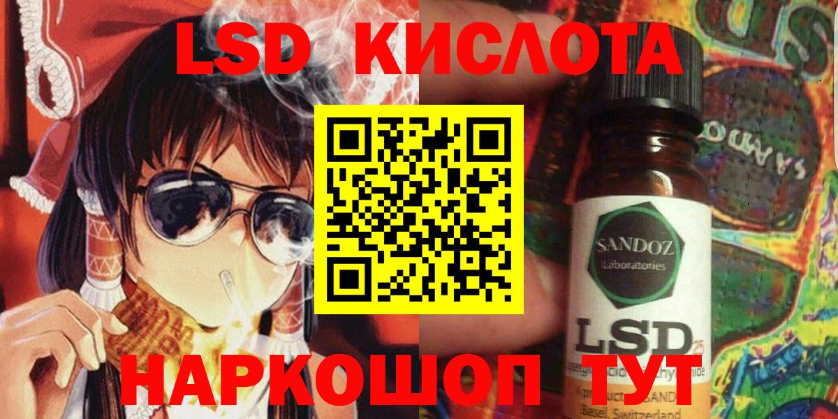 Наркотические марки 1,5мг Сургут